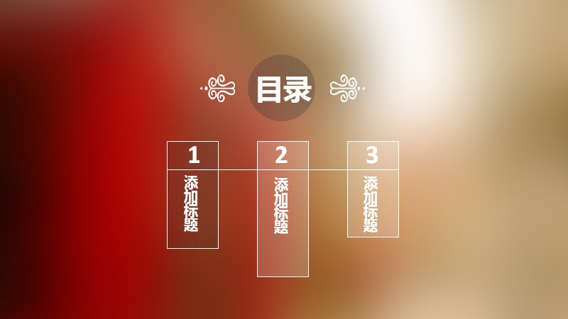 第 2 页缩略图