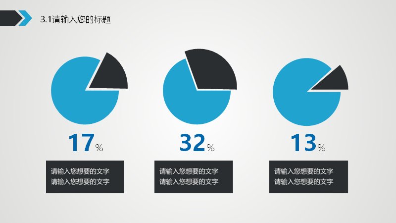 第 17 页缩略图