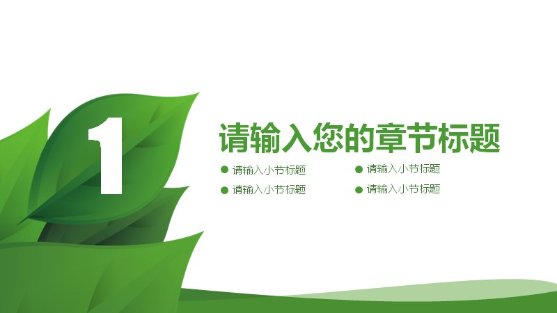 第 3 页缩略图