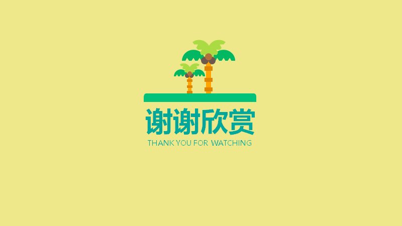 第 23 页缩略图