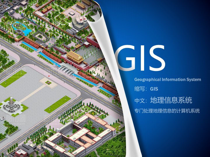 第 28 页缩略图