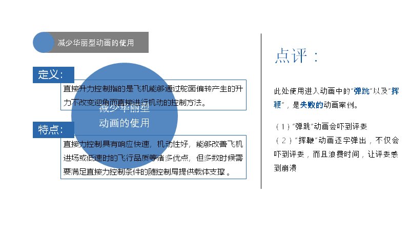 第 24 页缩略图