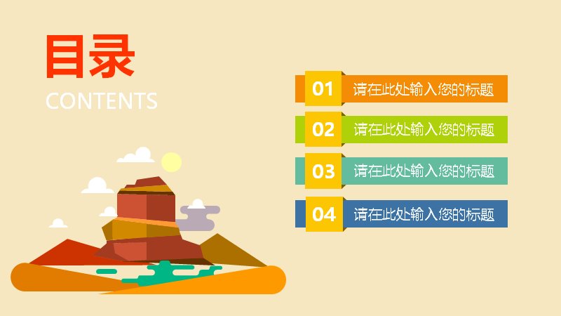 第 2 页缩略图