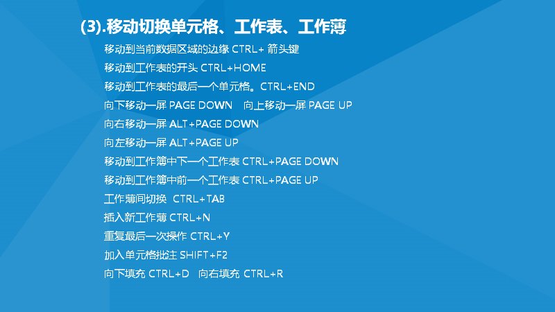第 20 页缩略图