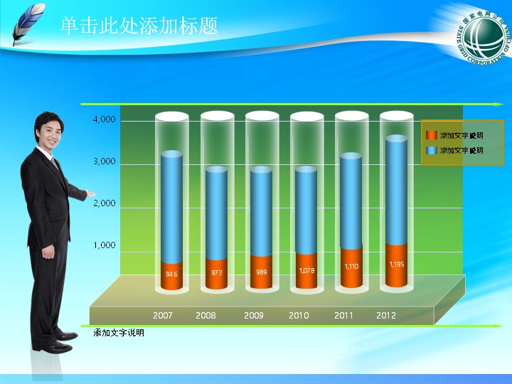 第 13 页缩略图