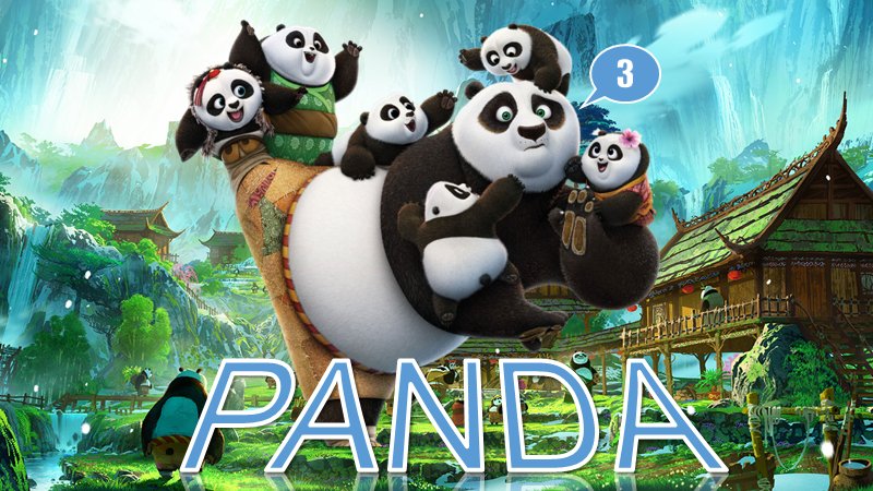 PANDA熊猫卡通主题PPT模板-清新设计预览