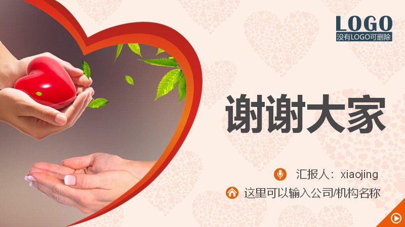 第 37 页缩略图