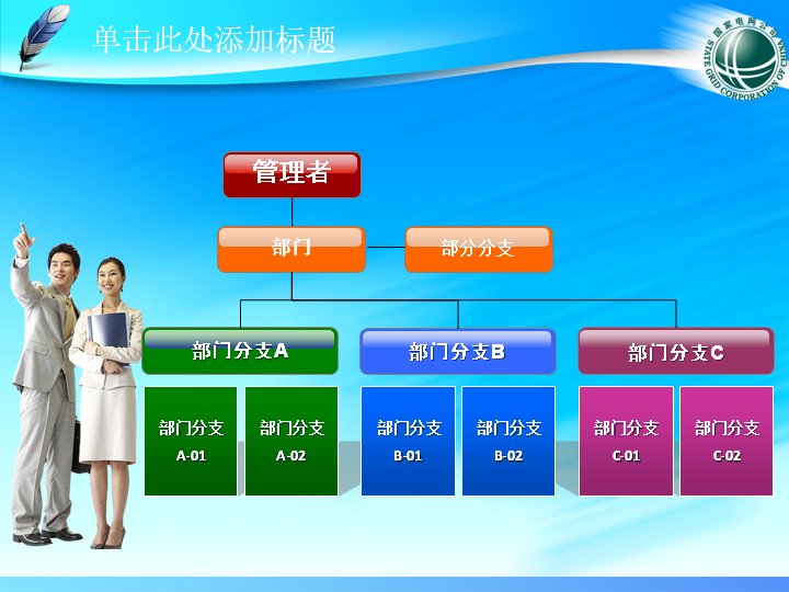 第 32 页缩略图