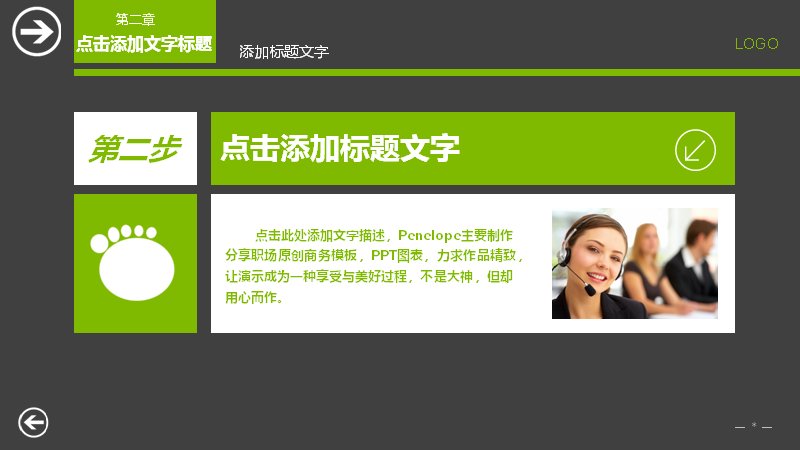 第 31 页缩略图