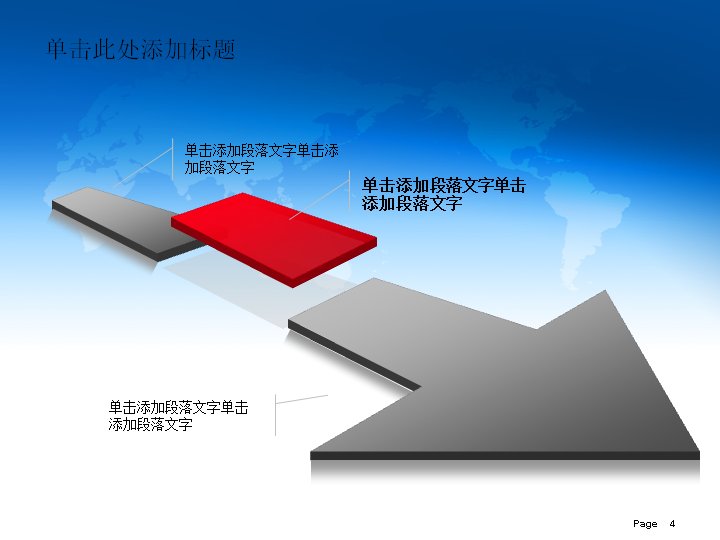 第 4 页缩略图