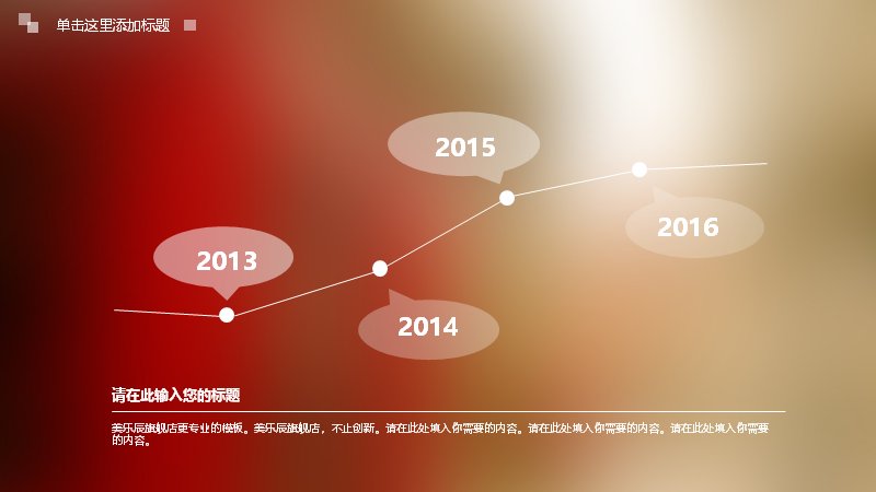 第 11 页缩略图