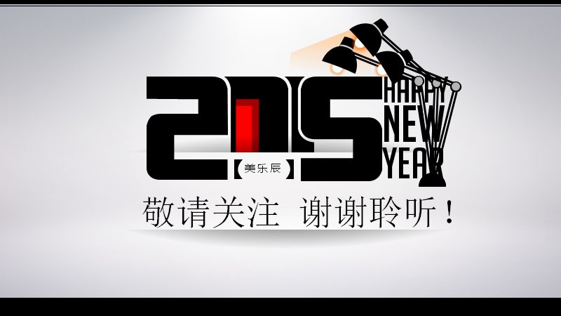 第 16 页缩略图