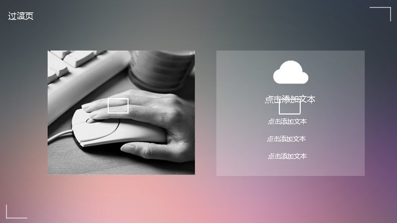 第 5 页缩略图
