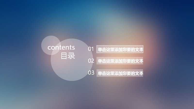 第 2 页缩略图