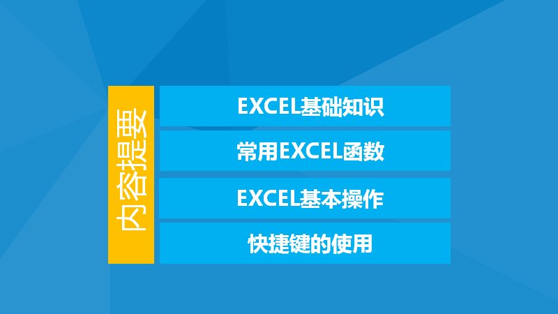 第 5 页缩略图