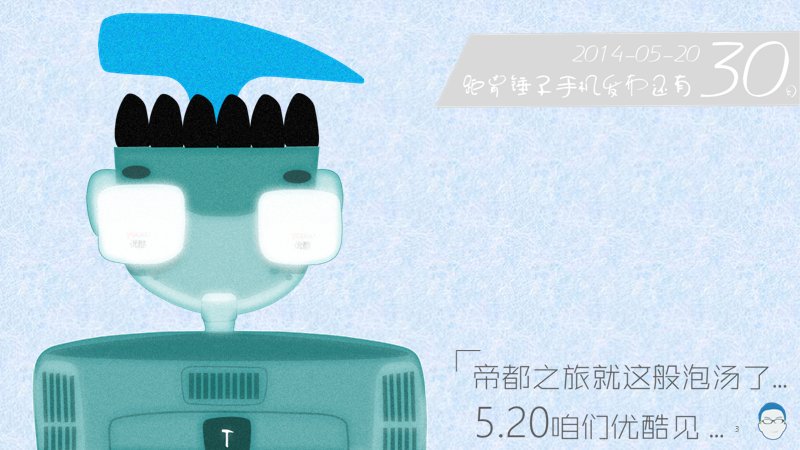 手机新品发布会倒计时宣传海报PPT模板 营销预热 29页预览