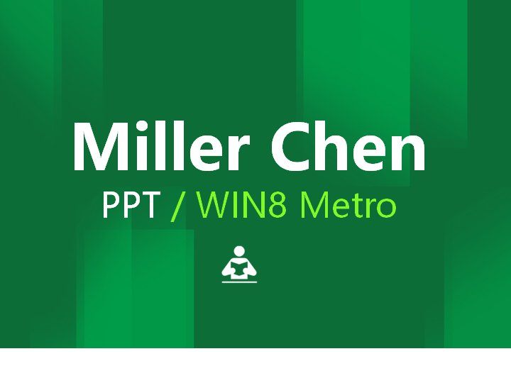 2012年度UI设计部门工作计划PPT模板 Win8绿色磁贴风 27页预览
