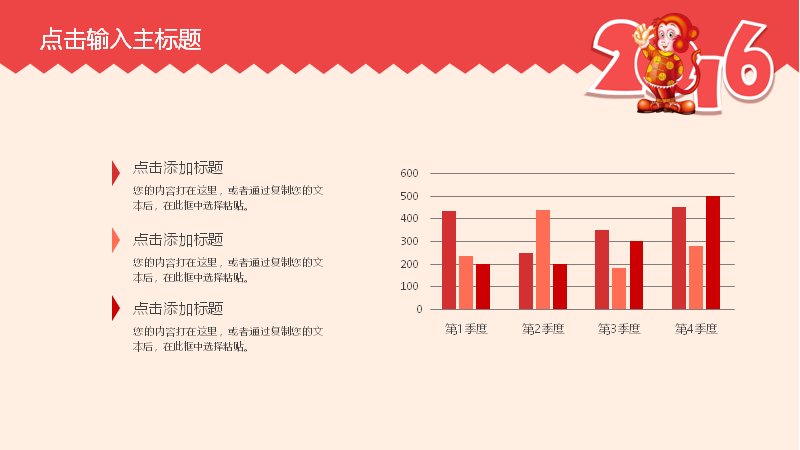 第 22 页缩略图