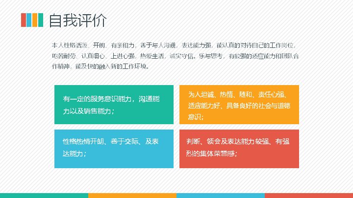 第 10 页缩略图