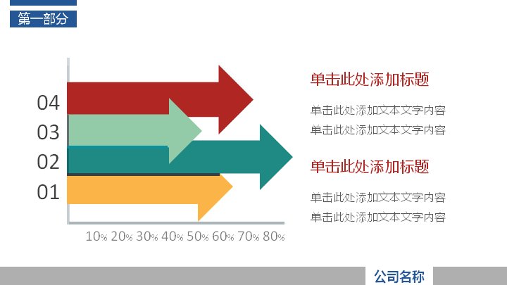 第 9 页缩略图