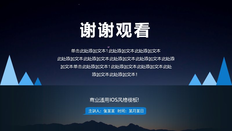 第 39 页缩略图