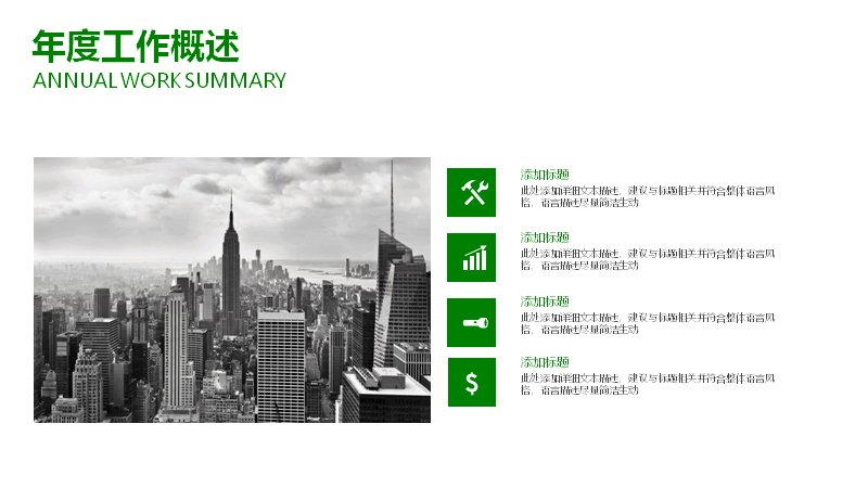 第 6 页缩略图