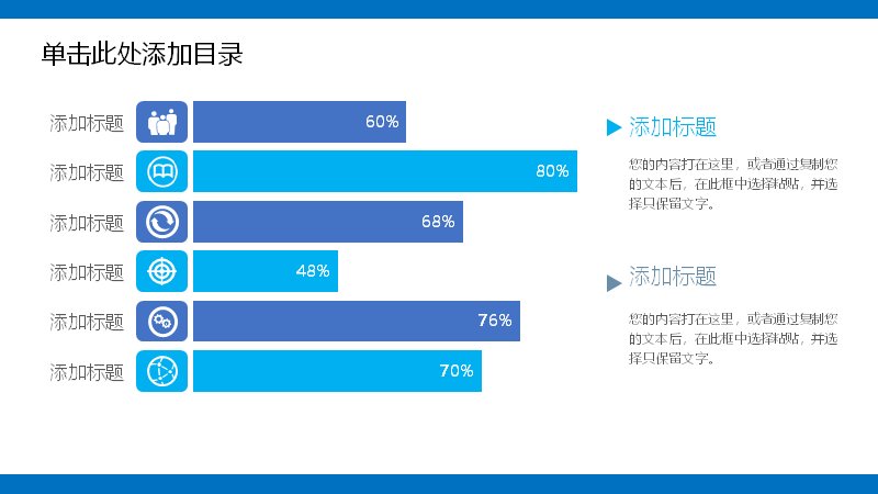第 30 页缩略图