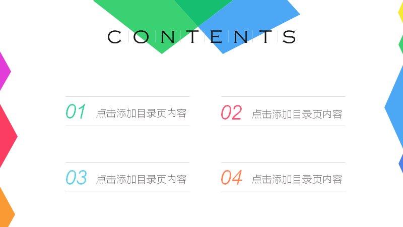 第 2 页缩略图