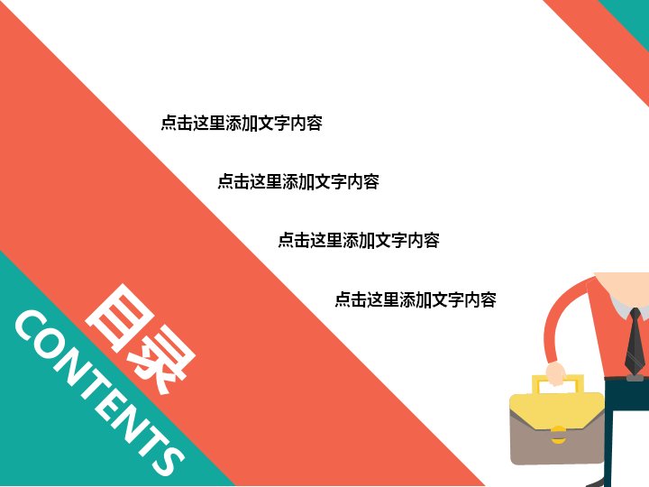 第 2 页缩略图