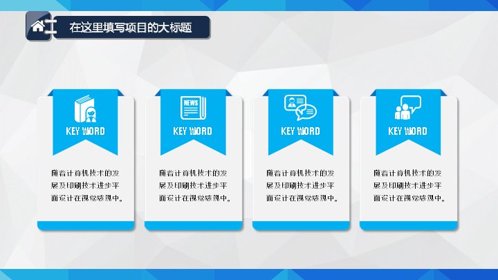 第 14 页缩略图