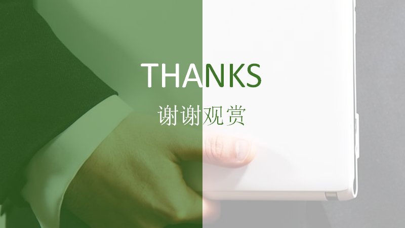 第 30 页缩略图