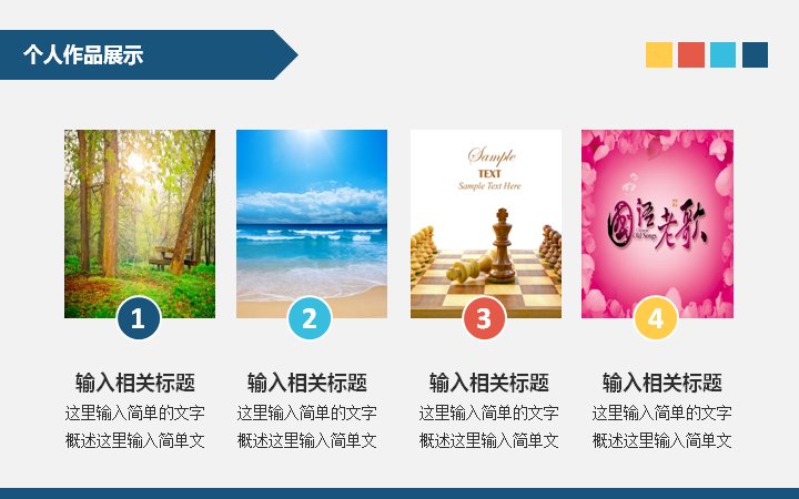第 10 页缩略图