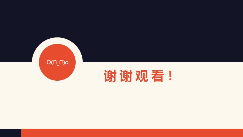 第 12 页缩略图