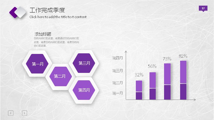 第 17 页缩略图