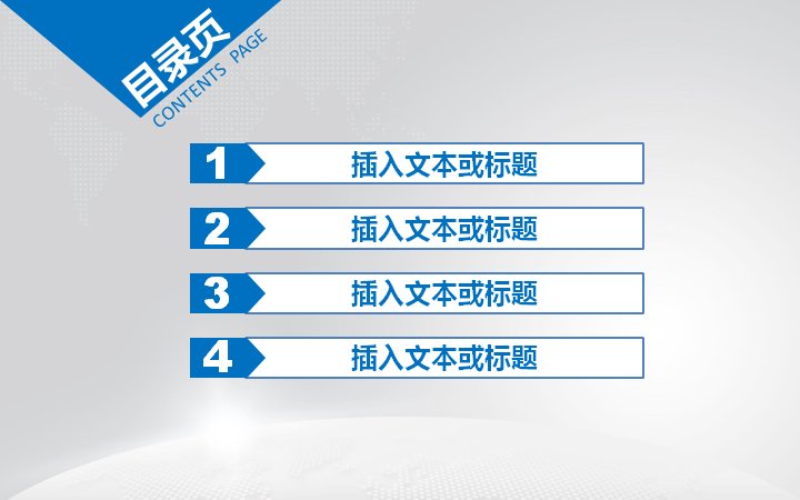 第 3 页缩略图