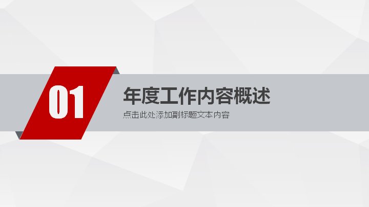 第 4 页缩略图