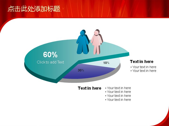 第 10 页缩略图