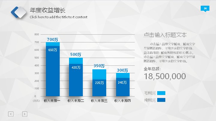 第 24 页缩略图