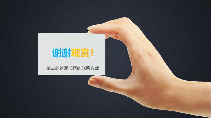 第 36 页缩略图