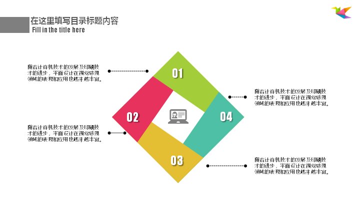 第 11 页缩略图