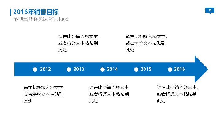 第 33 页缩略图