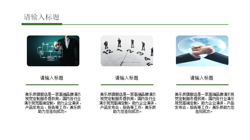 第 16 页缩略图