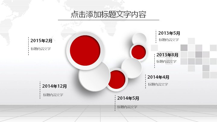第 16 页缩略图