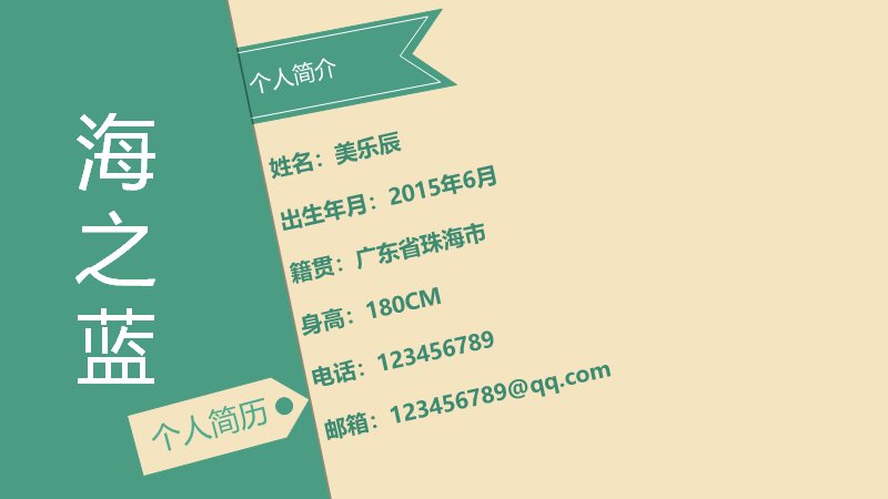 第 2 页缩略图