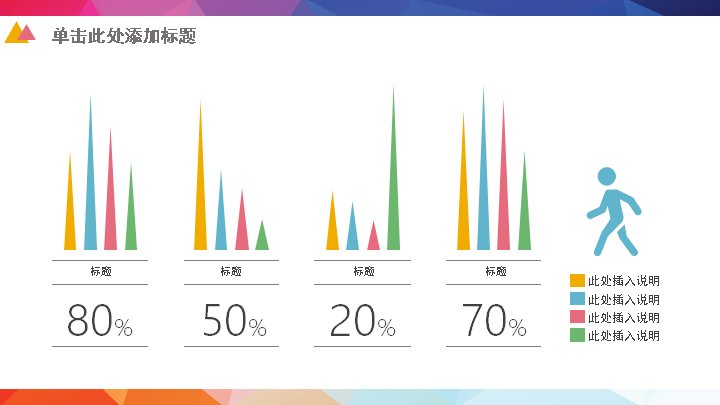 第 29 页缩略图