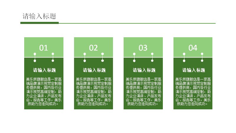 第 12 页缩略图