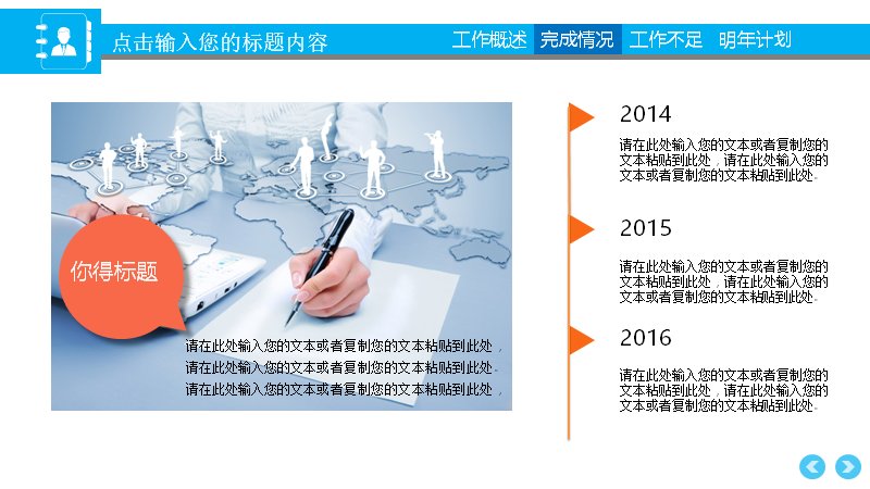 第 24 页缩略图