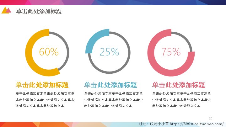第 20 页缩略图