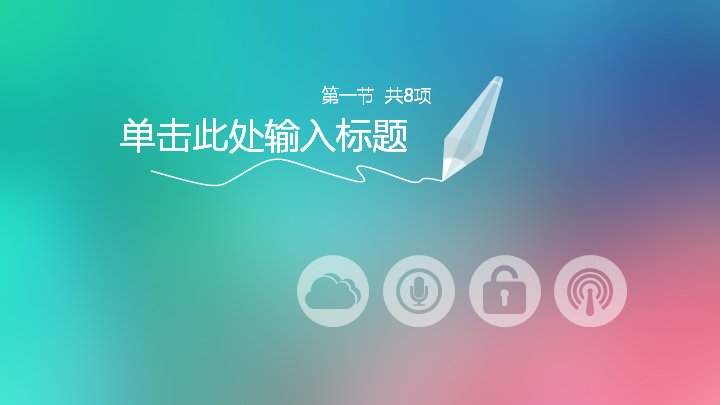 第 2 页缩略图