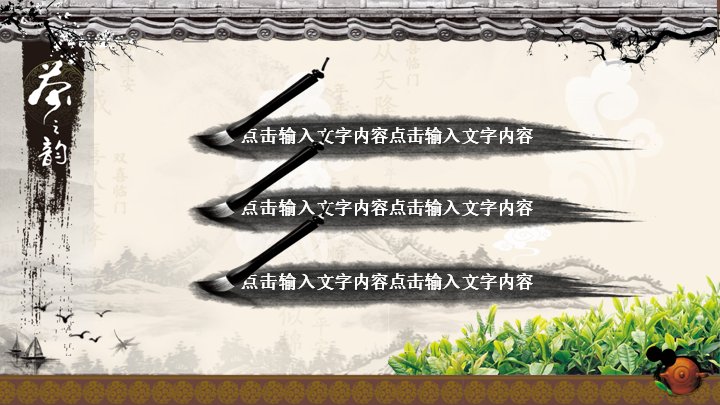 第 2 页缩略图